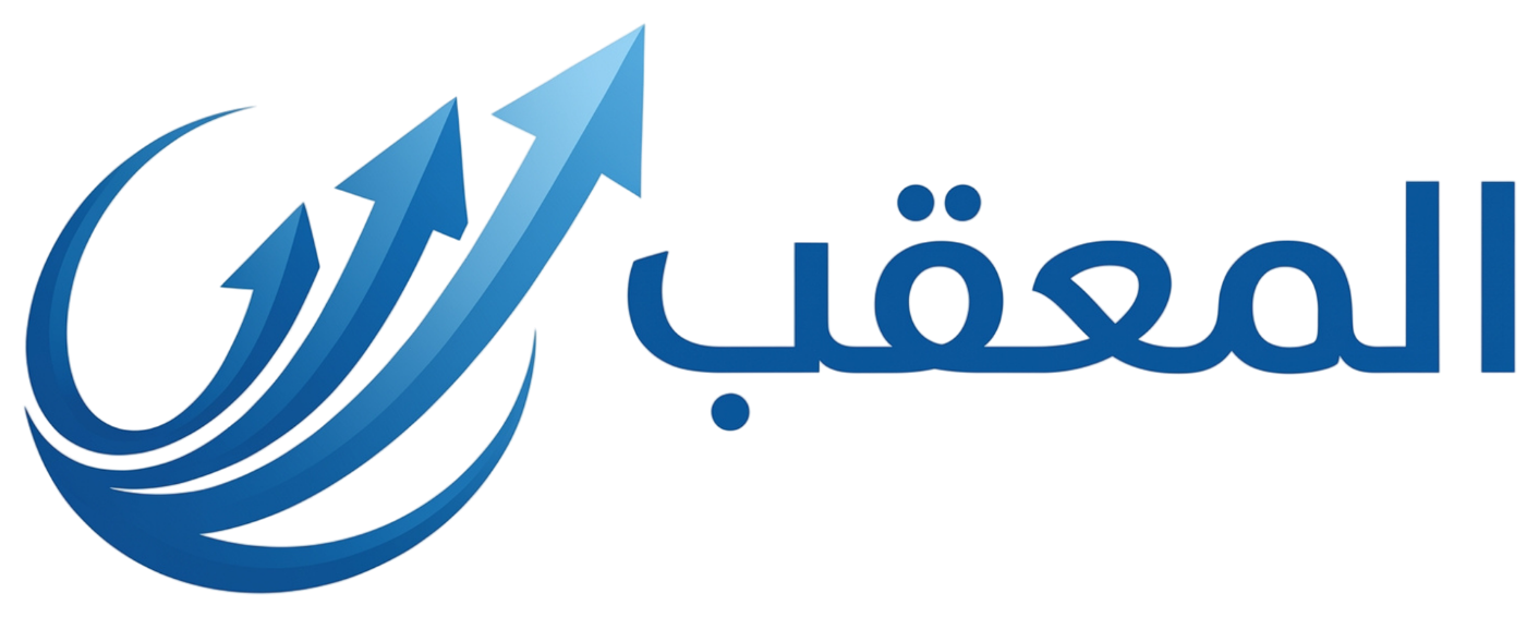 المعقب - خدمات تعقيب حكومية